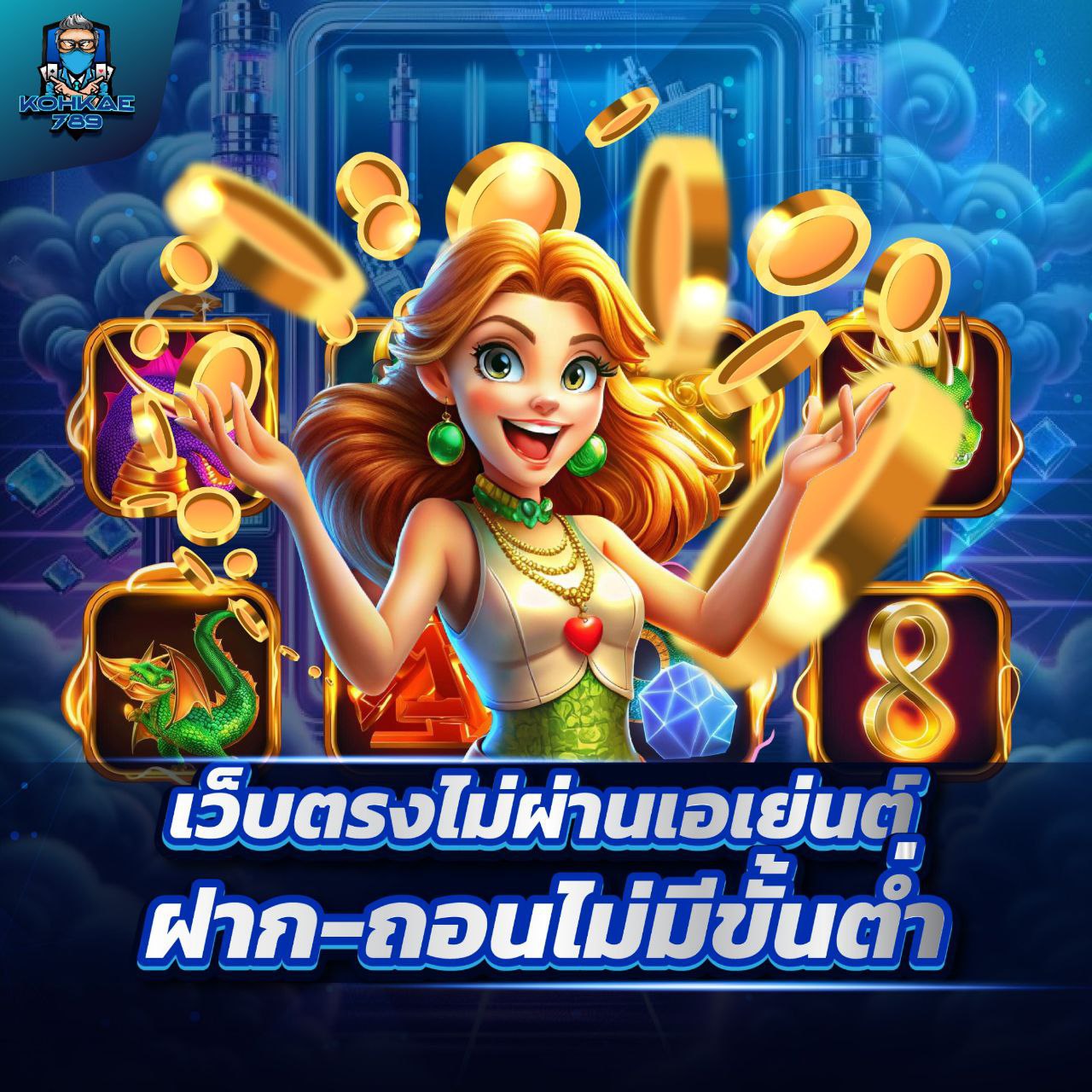 SUPERMAX168 แจ็คพอตใหญ่กว่า 3,000 ล้านบาท ลุ้นได้ทุกชั่วโมง